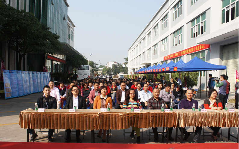 番禺区化龙工会2014年法律服务宣传活动在乐玩体育在线客服,集团隆重举行